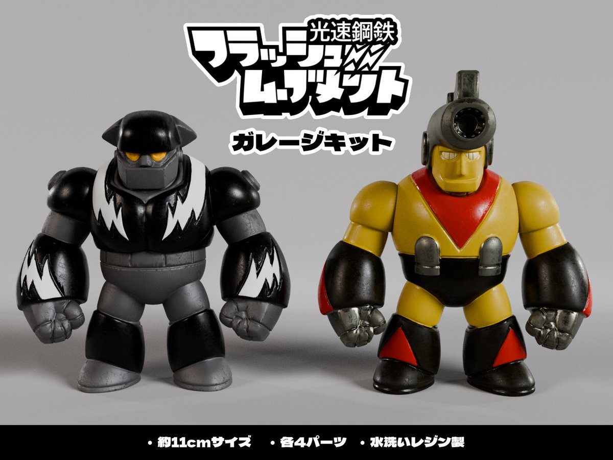 PORITIVE_デザフェスN-262 on X