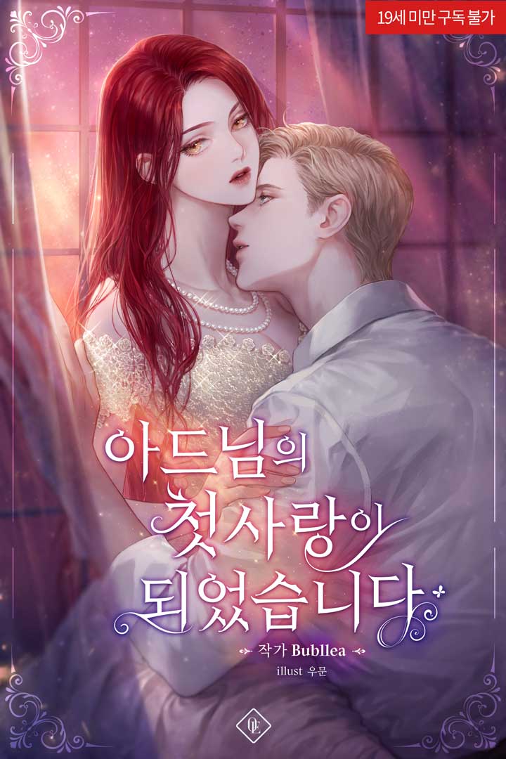 ROFAN_WEBTOON_'s tweet photo. [ 웹툰화 된 로판 1208 - 아드님의 첫사랑이 되었습니다 ]

📚 소설 : Bubllea 작가님
📚 웹툰 : Pabane 작가님

https://t.co/SQpUrC4p8L

5월 29일 봄툰 로판 웹툰화 신작 🔞 https://t.co/nJrU7Zlj7p