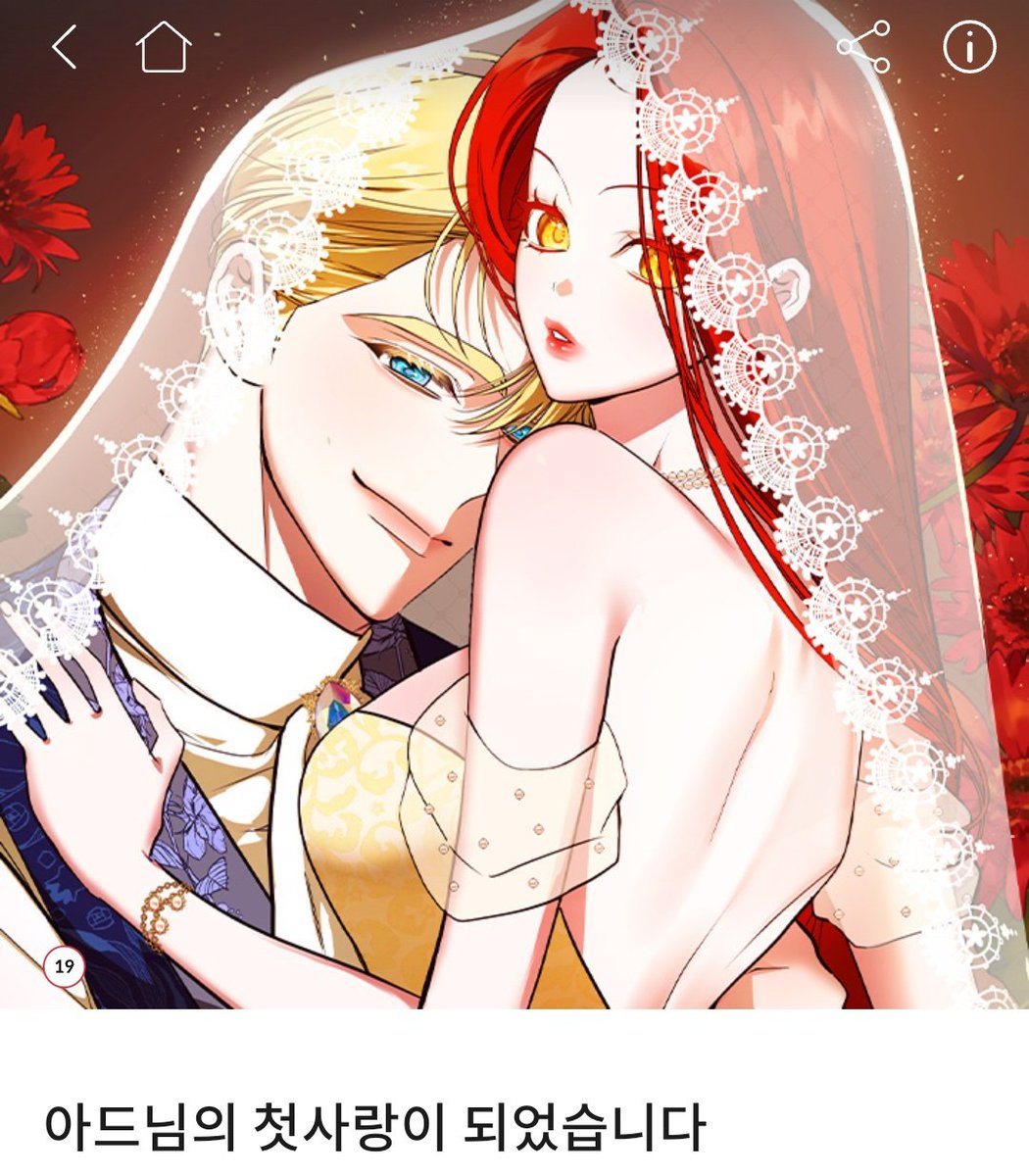 ROFAN_WEBTOON_'s tweet photo. [ 웹툰화 된 로판 1208 - 아드님의 첫사랑이 되었습니다 ]

📚 소설 : Bubllea 작가님
📚 웹툰 : Pabane 작가님

https://t.co/SQpUrC4p8L

5월 29일 봄툰 로판 웹툰화 신작 🔞 https://t.co/nJrU7Zlj7p