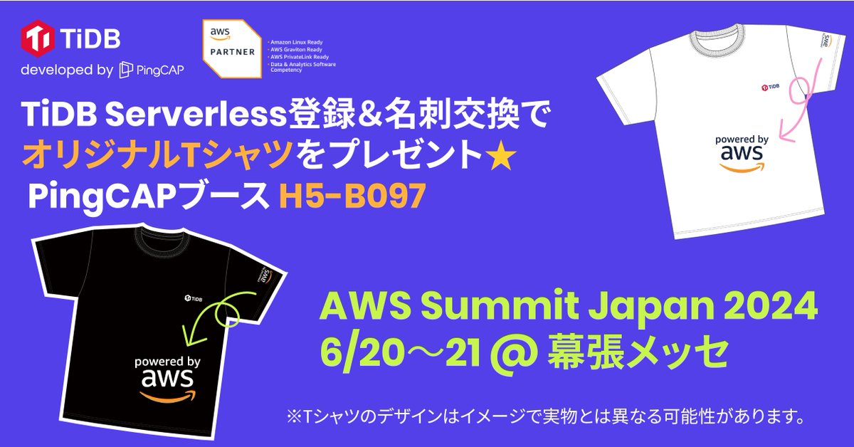 PingCAP Japan tweet media