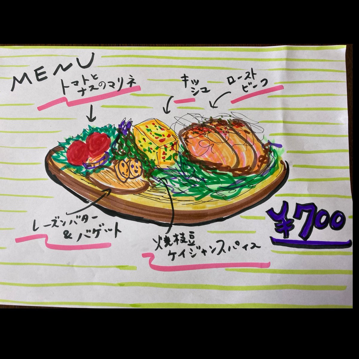 cherry_uben's tweet image. 5/31(金)Cherry主催のイベントのお知らせです！【ベリーダンスカフェ&amp;amp;ディスコ！！】お友達提供のワンプレートディッシュ、Cherry作のミニマフィン、黒ゴマクッキー、乾き物盛り合わせの販売あります✨Cherryのベリーダンスは20時以降の予定。19〜22時のどの時間に来ていただいてもOK。