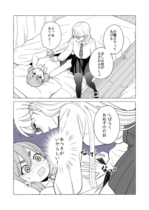 (2/2) 