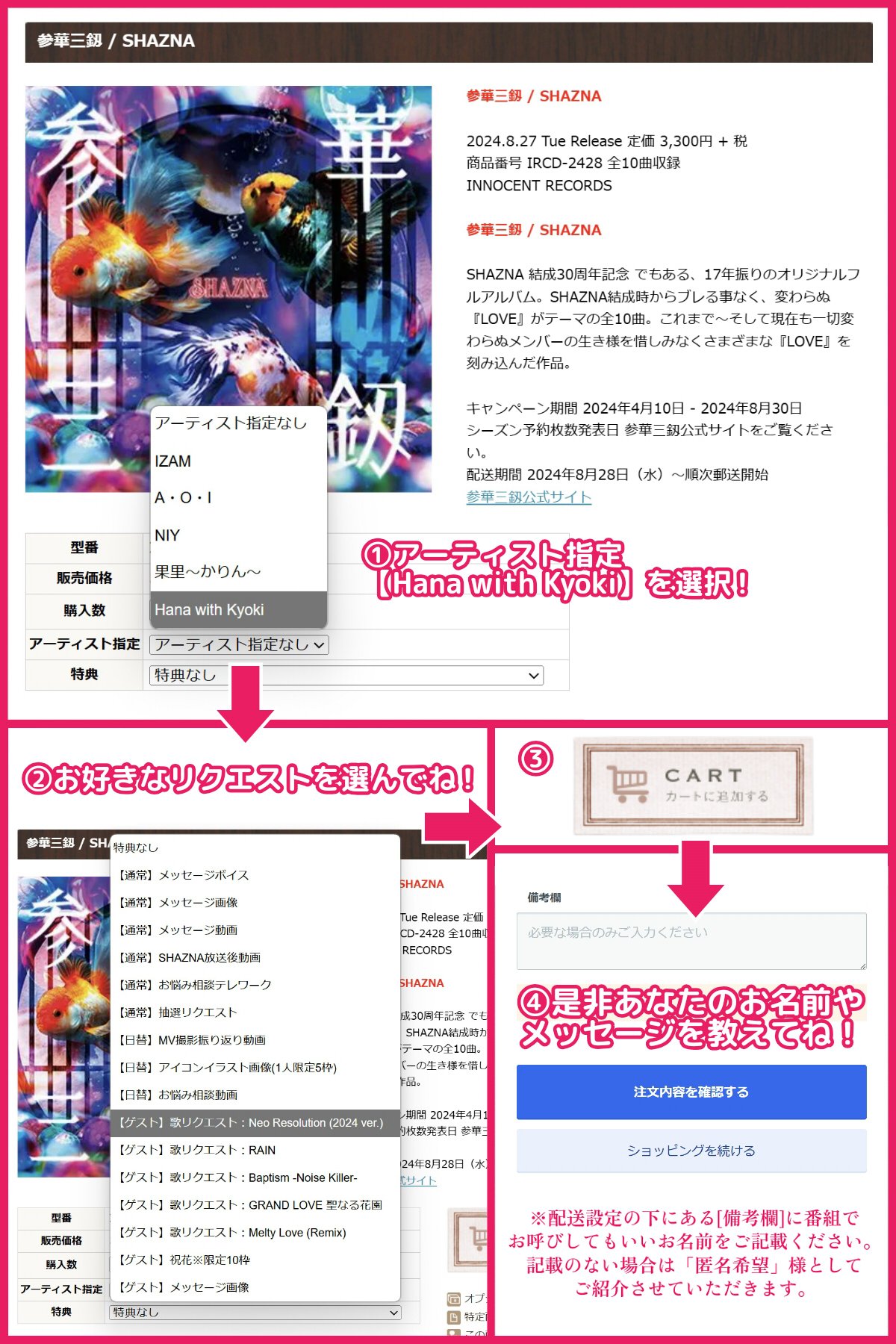 じー様 リクエスト 10点 まとめ商品