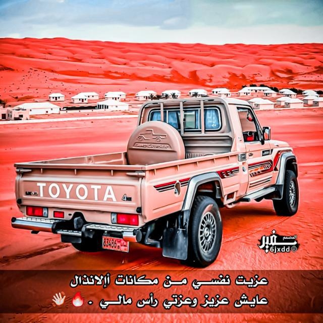 2in__'s tweet photo. كن عليك أن تتعلم كيف تجده. إذا كنت لم تستطع أن تفعل شيئًا في الأمس

#المحبه_بليه https://t.co/NEf5OVEfC1
