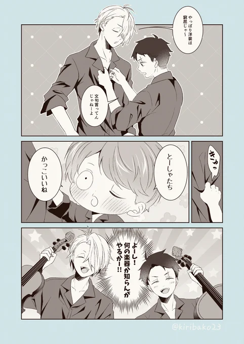 オケ父水+鬼 