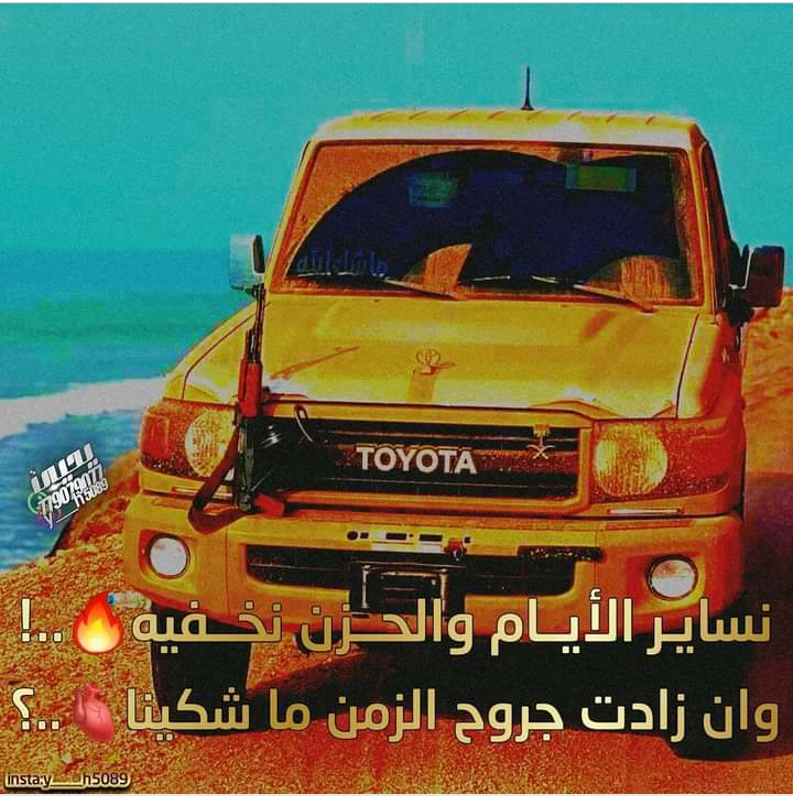 2in__'s tweet photo. أحسن الظن في الناس وكأن كل الخير فيهم،

#المحبه_بليه https://t.co/eZ7RMsRCrA