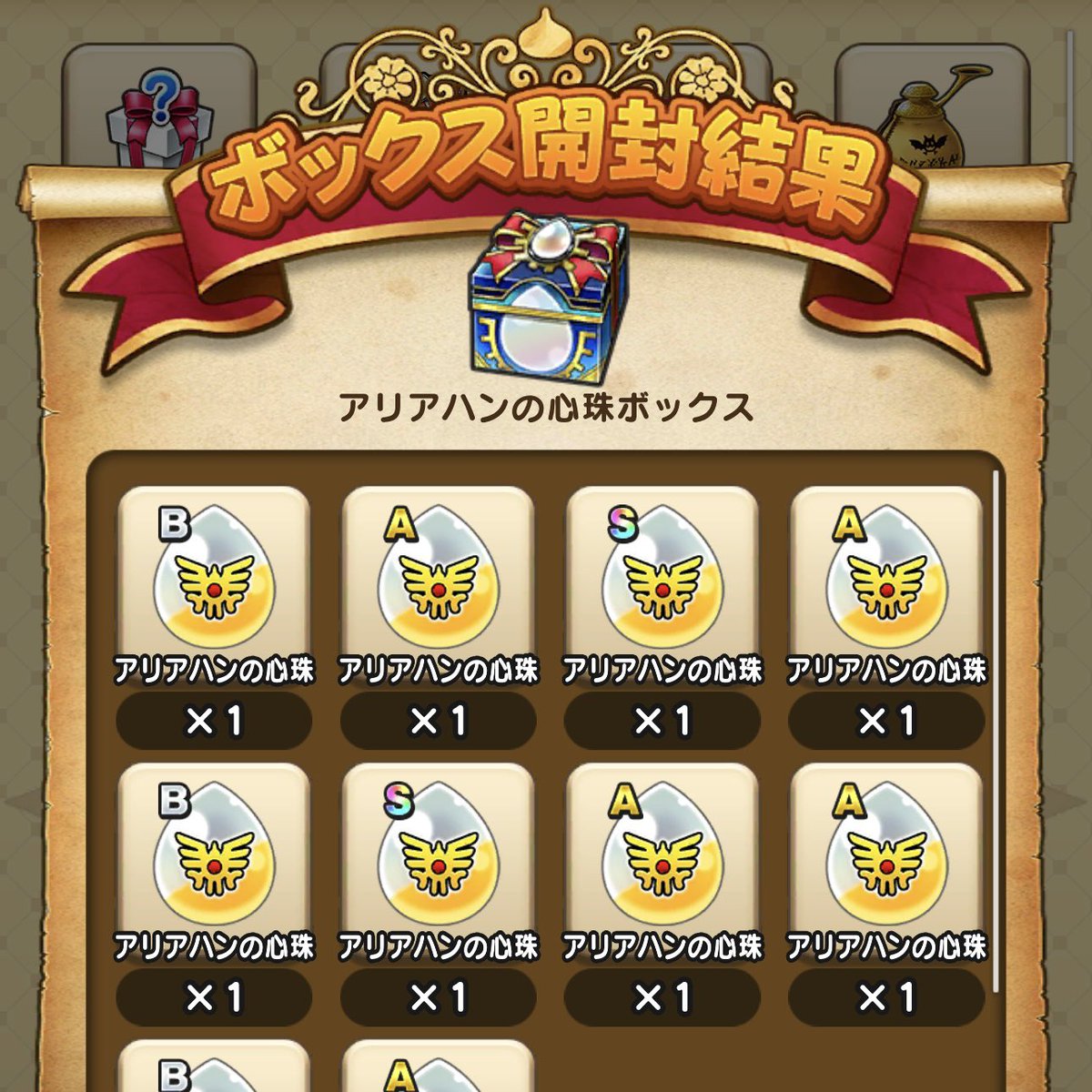 #ドラクエウォーク #DQウォーク 
微妙でした😇😇