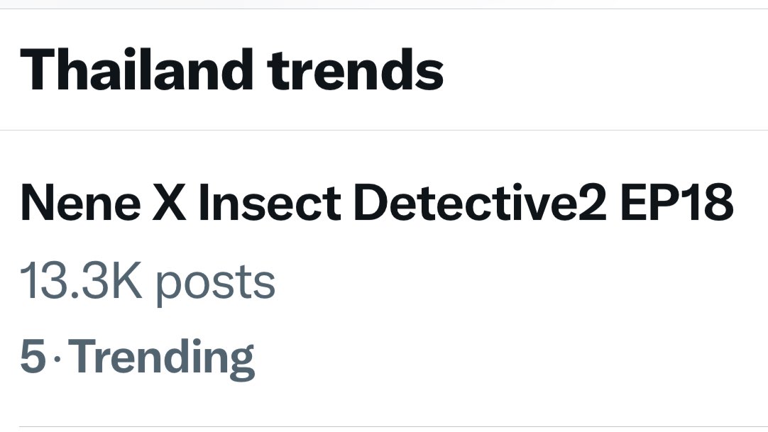 NeneThaiFans's tweet photo. 🔥🇹🇭5 

อันดับขึ้นอย่างต่อเนื่องมา 2 ชม แล้วค่ะ

#น้องก่ำเบ้อต้องรอด
Nene X Insect Detective2 EP18
#ทลายรังไหม2 #InsectDetective2 
#YOUKU #YOUKUThailand https://t.co/TvqxL93Tsi