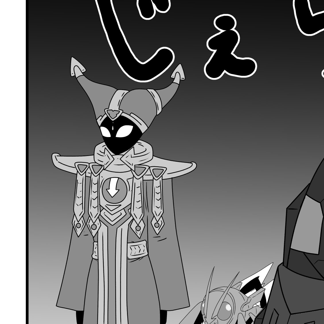 隙あらばクロっち 