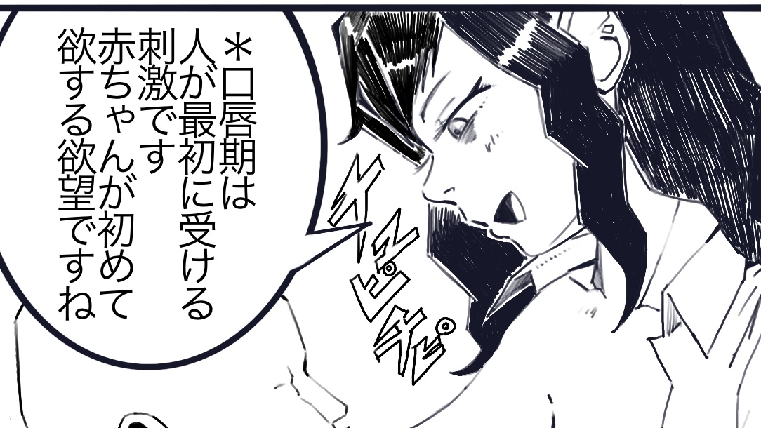 子供の頃から教科書に落書きしまくりだったので、ヱヰチな絵を描く時変な知識を入れたくなるのです。 