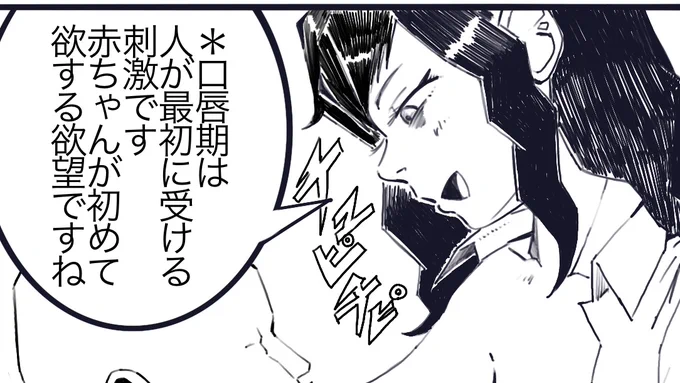 子供の頃から教科書に落書きしまくりだったので、ヱヰチな絵を描く時変な知識を入れたくなるのです。 