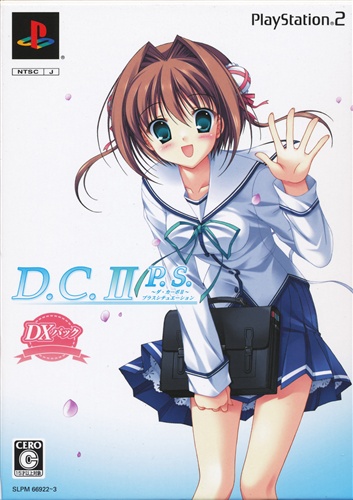 mayakane's tweet photo. そして今日は、PlayStation 2用『D.C.II P.S.~ダ・カーポII~プラスシチュエーション』発売16周年でもあります。追加で麻耶と茜のシナリオを執筆させていただきました。
PS2版からも16年です。思えば遠くに来たもんだ。 #DC2PS
https://t.co/4zMt3Fkvte https://t.co/WePculGPgg