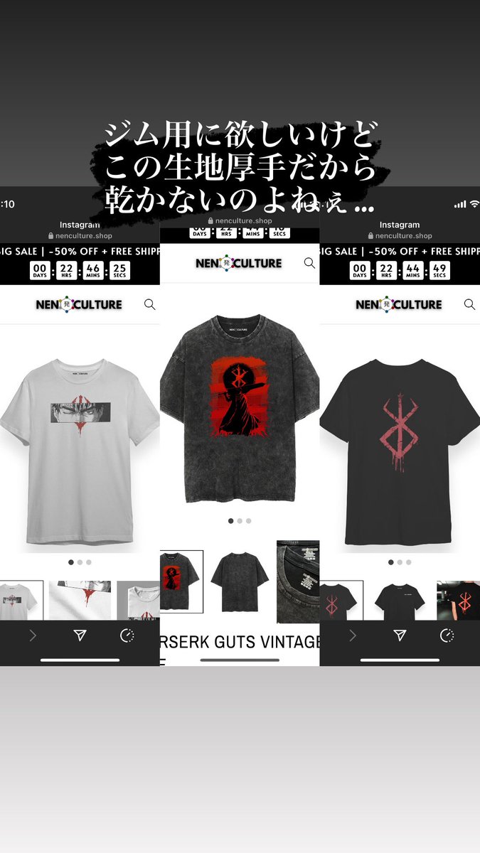 ベルセルクのTシャツが欲しい。
でも。もう少しデザインいじりたい。
刻印はこんなに大きくなくて良いし、
絵は背面に欲しい。