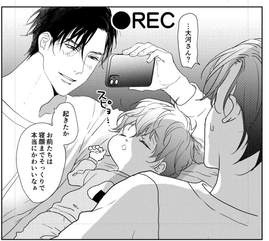 あれーー!?添付がついてなかった😂
シーモアさんの特典ちらり💗
よろしくね～✨
https://t.co/gp0JY3ehm0
#パパ編集 