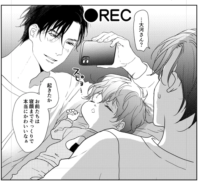 あれーー!?添付がついてなかった😂
シーモアさんの特典ちらり💗
よろしくね～✨
https://t.co/gp0JY3ehm0
#パパ編集 