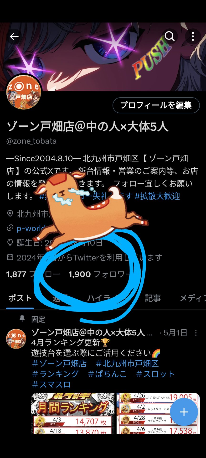 フォローありがとうございます - Cerca / X