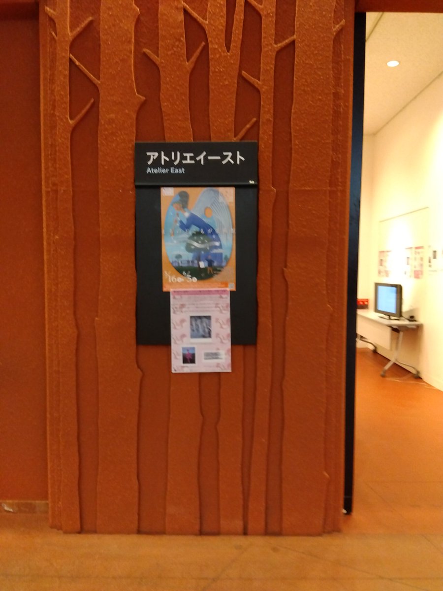 第3回T #KO国際ミニプリント展
行ってきました。
私の作品も展示されています

3箇所巡回いたします。
よろしくお願いいたします✨

◆5/28（火）〜6/2（日）
　東京芸術劇場(池袋)
◆6/8（土）〜6/16（日）　
　アートゾーン神楽岡（京都）
◆9/1（日）〜11（水）
　GALLERYいろはに（大阪）