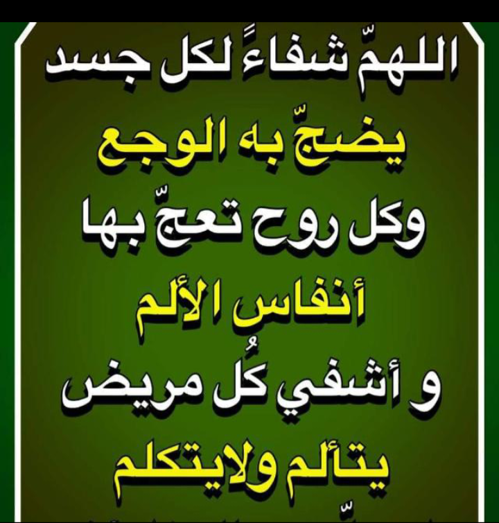 2in__'s tweet photo. كن عليك أن تتعلم كيف تجده. إذا كنت لم تستطع أن تفعل شيئًا في الأمس

#المحبه_بليه https://t.co/sLoR6KhdYi