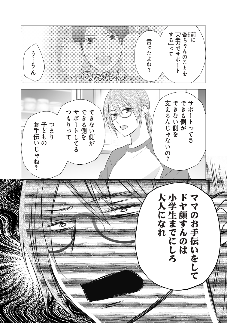 (4/5) 