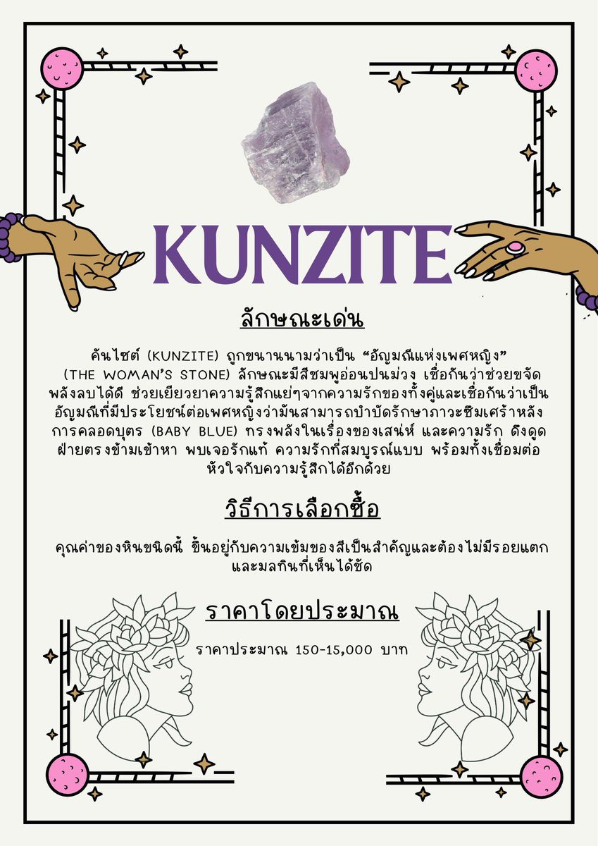 homework homej♡︎i | รับทำการบ้าน🖍️ tweet media