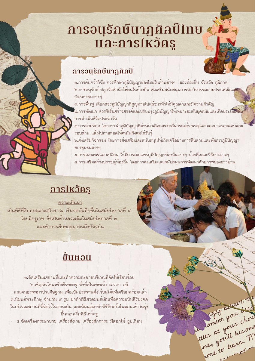 homework homej♡︎i | รับทำการบ้าน🖍️ tweet media