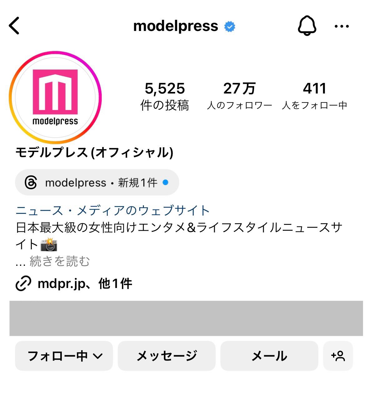 モデルプレス on X: 