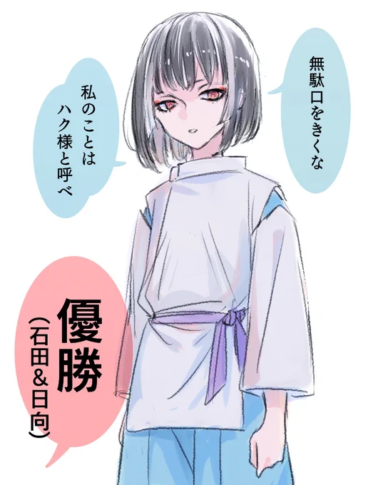 本丸ジ◯リものまね大会(優勝だった) 