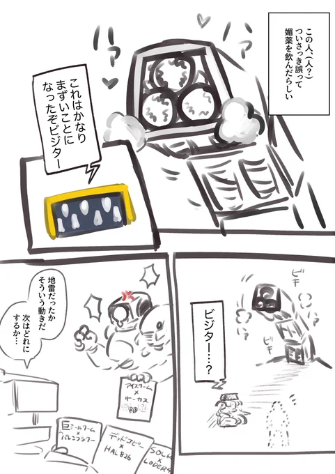 お借りした導入のやつ 