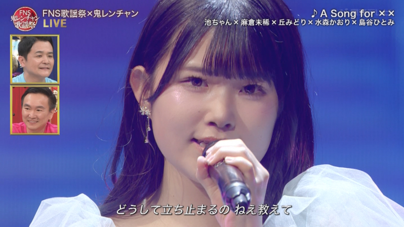 池ちゃんのバックコーラス豪華すぎる爆笑 #FNS鬼レンチャン歌謡祭