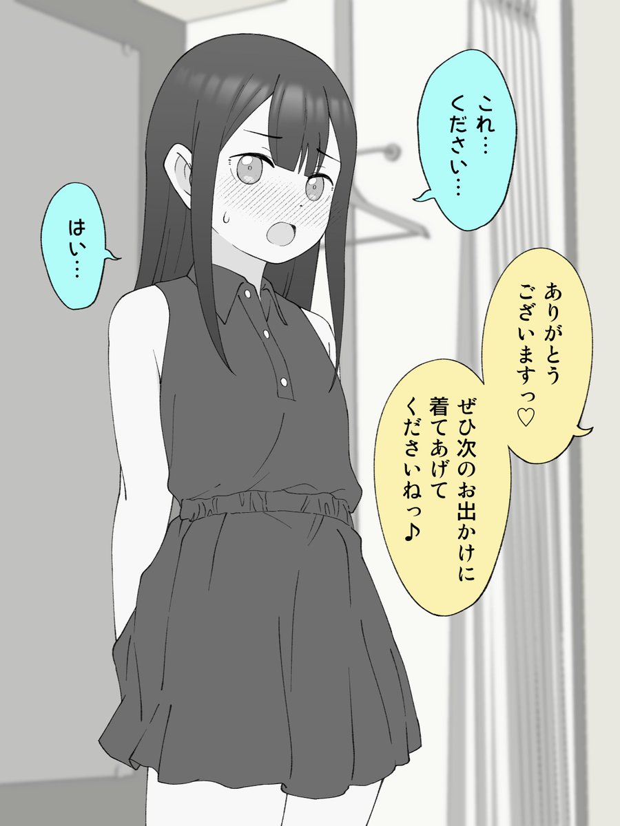 (2/2) 
