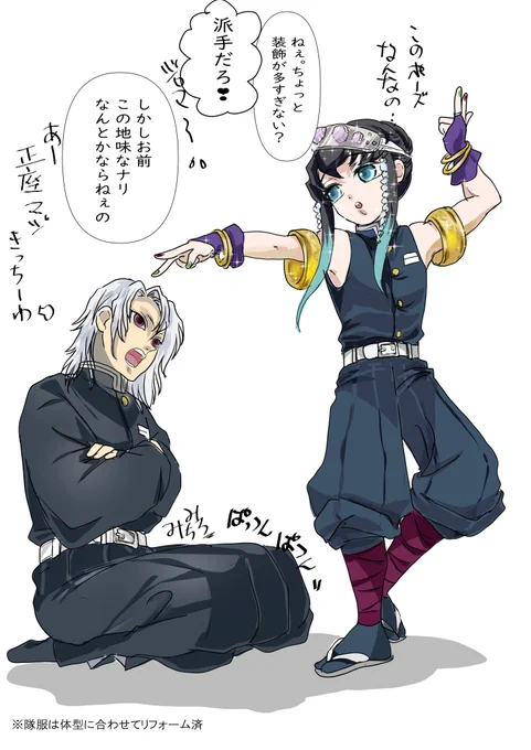 とりかえっこシリーズ
第3話💎さんイケ散らかしてましたねー✨
ということで今回は💎さんと
腕輪がブカブカ😅 
