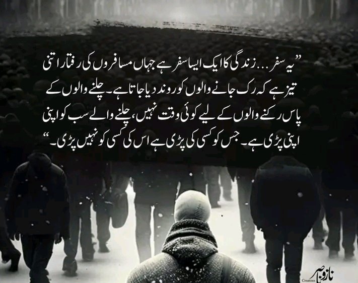 Tayyba059's tweet photo. https://t.co/dDsRNZDQo4