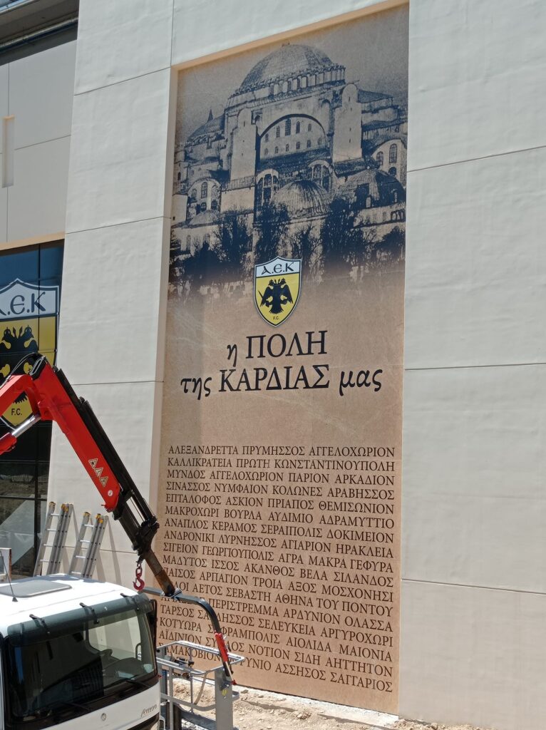 AEK Insider tweet media