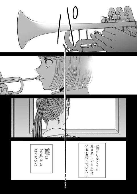 2話(1/3) 