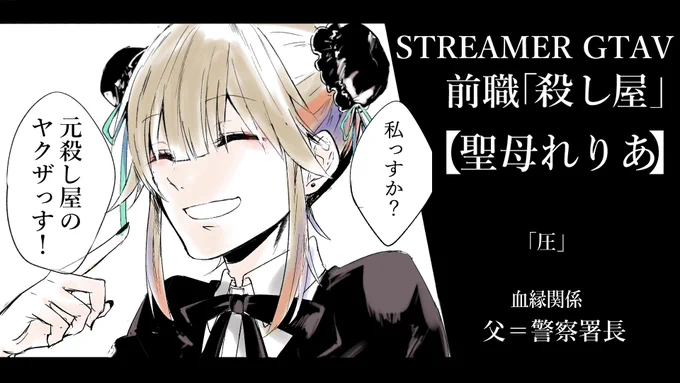 【#ストグラ GTA5/244日目】敵は去った? #餡ブレラ 【聖女れりあ】 https://t.co/AkWpAwRsGm @YouTubeより 

コンビニ行く行く詐欺してごめん戻ったら開始

#ストれりあ
#聖女れりあのミサのお時間 