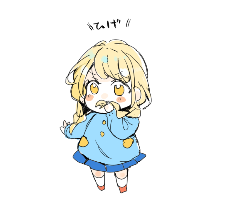 チャイルドスモック学マス信号機 #学マス 