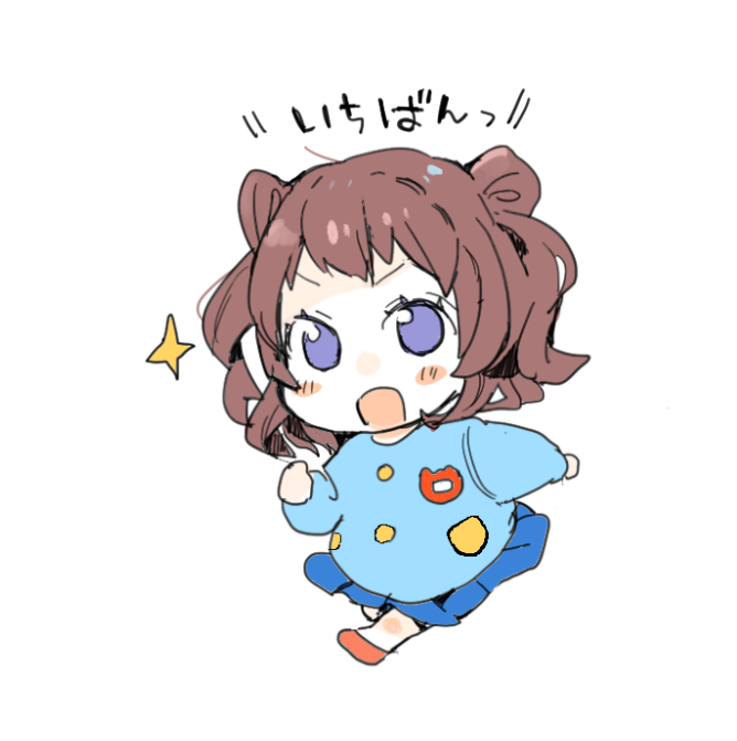 チャイルドスモック学マス信号機 #学マス 