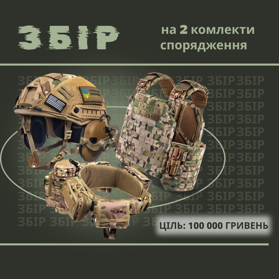 ягідна поляна tweet media