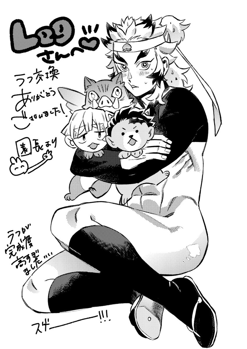 園長さん(@ ketu_bokujou)とラフ交換させていただきまして、なんと豪華にももたろ獄さんとお供たちを描いていただきました!
あ、、、ありがてぇ、、、、!
ポップで可愛いももたろさんたちが見られて最高です!プリケツ🍑 