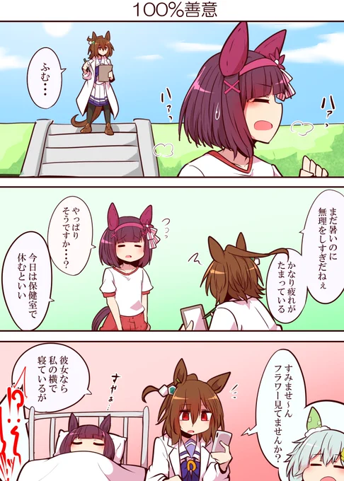 再掲 
