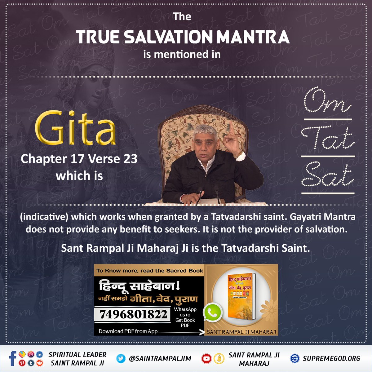#ये_है_गीता_का_ज्ञान In Holy Gita Ji Chapter 17 Verse 23 that the Mantras of Salvation is OM-TAT-SAT (indicative) which works only when granted by Tattvadarshi Sant Rampal Ji. Gayatri Mantra does not provide any benefit to seekers.
