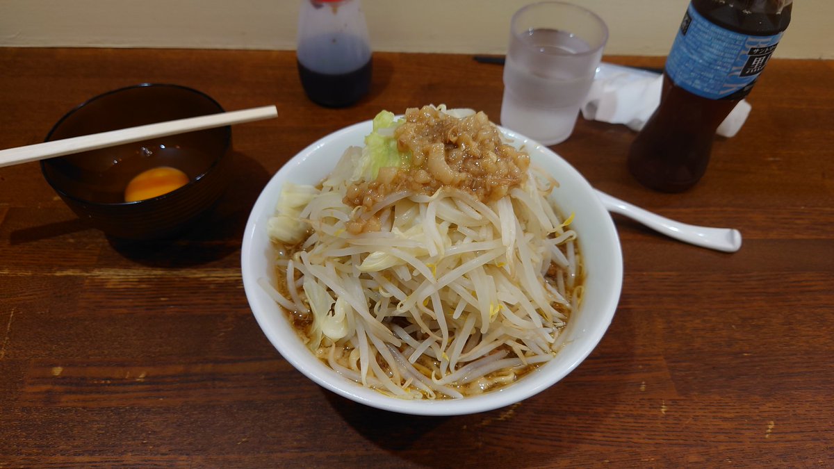 大ハマ研究所@十条
夜ラーメン中（ちょい野菜、ちょいアブラ）+生玉子+黒烏龍茶
鶏二郎だった頃は行きましたが、変わってから初訪問。
非乳化のこれでもかって位ライトなインスパイア。
麺もワシワシじゃなくて、平小麦感じる平打ち麺。
パンチはないけど、優しい食べやすい一杯。
ご馳走様でした。