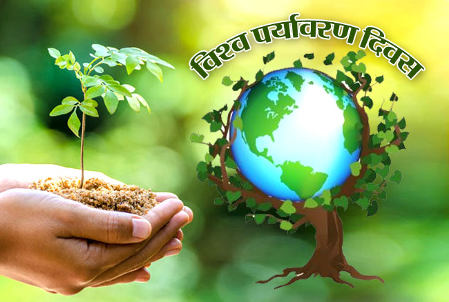 विश्व पर्यावरण दिवस के उपलक्ष्य पर नदी,तालाब,कुआँ,बावड़ी तथा अन्य जल स्रोतों के संरक्षण हेतु विशेष अभियान। कलेक्टर श्री आशीष सिंह द्वारा जारी किये गये व्यापक निर्देश। Read more :- m.facebook.com/story.php?stor… #JansamparkMP #indore #WorldEnvironmentDay2024 #environment