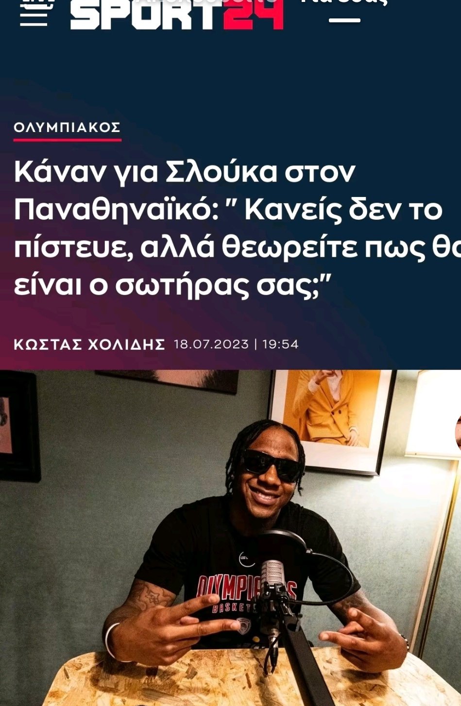 Εικόνα