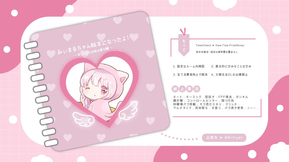 twimaru_b's tweet photo. - - - - - - 🐻‍❄️𝐂𝐨𝐥𝐥𝐚𝐛𝐨 𝐑𝐨𝐨𝐦🎐- - - - - -

🕚：5/29 ㊌ 28:00 デュオ

🎖️：確1000 × - 般500 ×

🏷： 𝐅 + 𝑹 (全) 
          ∟ ︎@__miimal 🐻‍❄️ / @sxot_ 🎐

🗝： Just ☞ @__miimal

✍🏻： ID + 28:00 デュオ
          ∟ 𝐅𝐅絵文字付 + 巻き込み

#デュオ https://t.co/a3Qp4bqU99