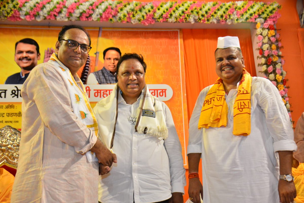 वाराणसीच्या ऐतिहासिक काशी जंगमवाडी मठात उपमुख्यमंत्री <a href="/Dev_Fadnavis/">Devendra Fadnavis</a> यांच्या  उपस्थितीत 'एक भारत श्रेष्ठ भारत' संकल्पनेतून 'काशी महाराष्ट्र समागम' आयोजित करण्यात आला. यावेळी वाराणसीतील मराठीजनांशी संवाद साधला.
<a href="/JangamwadiMath/">Kashi Jangamwadi Math</a> <a href="/narendramodi/">Narendra Modi</a>
#Varanasi #Jangamwadi #Maharashtra