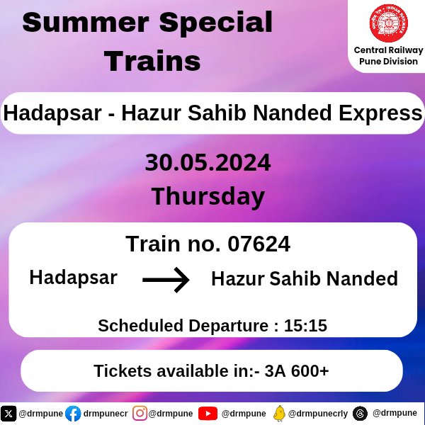 CR-Pune Division Summer Special Train from Hadapsar to Hazur Sahib Nanded on May 30, 2024.

Plan your travel accordingly and have a smooth journey.

#SummerSpecialTrains 
#CentralRailway 
#PuneDivision