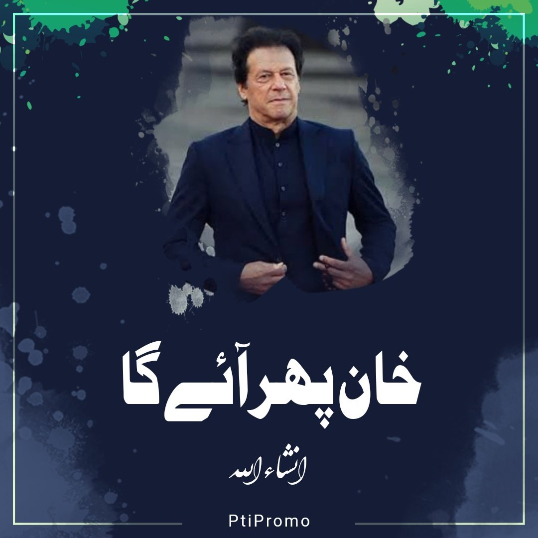 IjAz Ali SaGHaR (@ijazalisagharpk) on Twitter photo پوسٹ کو 🔁 اور اپنا ایکس ہینڈل شئیر کریں
<a href="/jvd599/">JAVEED SAQIB</a>
@KamranKhan79907
<a href="/Arshadrk70/">Arshad</a>
@ZonaishaRani58
<a href="/Mahrr0/">ماهر محمد مرشد الكامل حساب بديل</a>
<a href="/ka20747/">الملكي kasim</a>
<a href="/hamidbukhari07/">Hamid Bukhari</a>
@shahrukh_0987
<a href="/NsDp86/">01 $ARTY Gnoma (🧙♂️,🧙♂️)</a>
<a href="/zaingul756/">Zain Ali Shah</a>
<a href="/Fiaz7175/">Muhammad Fiaz</a>
@hsmlsmr82616593
<a href="/Mzubairislam72/">M zubair islam</a>
<a href="/bwnhyn1993886/">حسين ريبان</a>
<a href="/MujahidAbbas54/">Gladiator,s khan</a>
@Javed_khan_4
<a href="/RAZk87/">ســـــــاحــــــــــل</a> پوسٹ کو 🔁 اور اپنا ایکس ہینڈل شئیر کریں
<a href="/jvd599/">JAVEED SAQIB</a>
@KamranKhan79907
<a href="/Arshadrk70/">Arshad</a>
@ZonaishaRani58
<a href="/Mahrr0/">ماهر محمد مرشد الكامل حساب بديل</a>
<a href="/ka20747/">الملكي kasim</a>
<a href="/hamidbukhari07/">Hamid Bukhari</a>
@shahrukh_0987
<a href="/NsDp86/">01 $ARTY Gnoma (🧙♂️,🧙♂️)</a>
<a href="/zaingul756/">Zain Ali Shah</a>
<a href="/Fiaz7175/">Muhammad Fiaz</a>
@hsmlsmr82616593
<a href="/Mzubairislam72/">M zubair islam</a>
<a href="/bwnhyn1993886/">حسين ريبان</a>
<a href="/MujahidAbbas54/">Gladiator,s khan</a>
@Javed_khan_4
<a href="/RAZk87/">ســـــــاحــــــــــل</a>