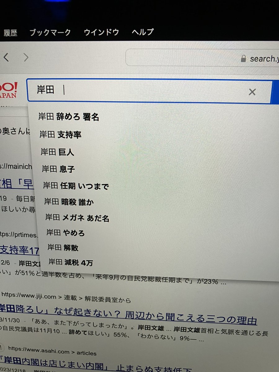 DaichiTeni's tweet photo. 岸田 可哀想 https://t.co/J6aMPwb5IV