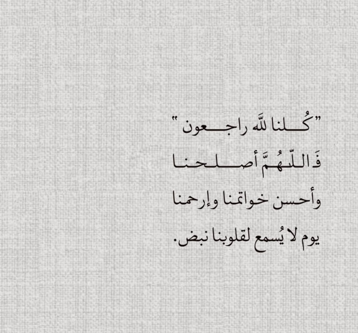 قصّاصَات (@warrq_) on Twitter photo 